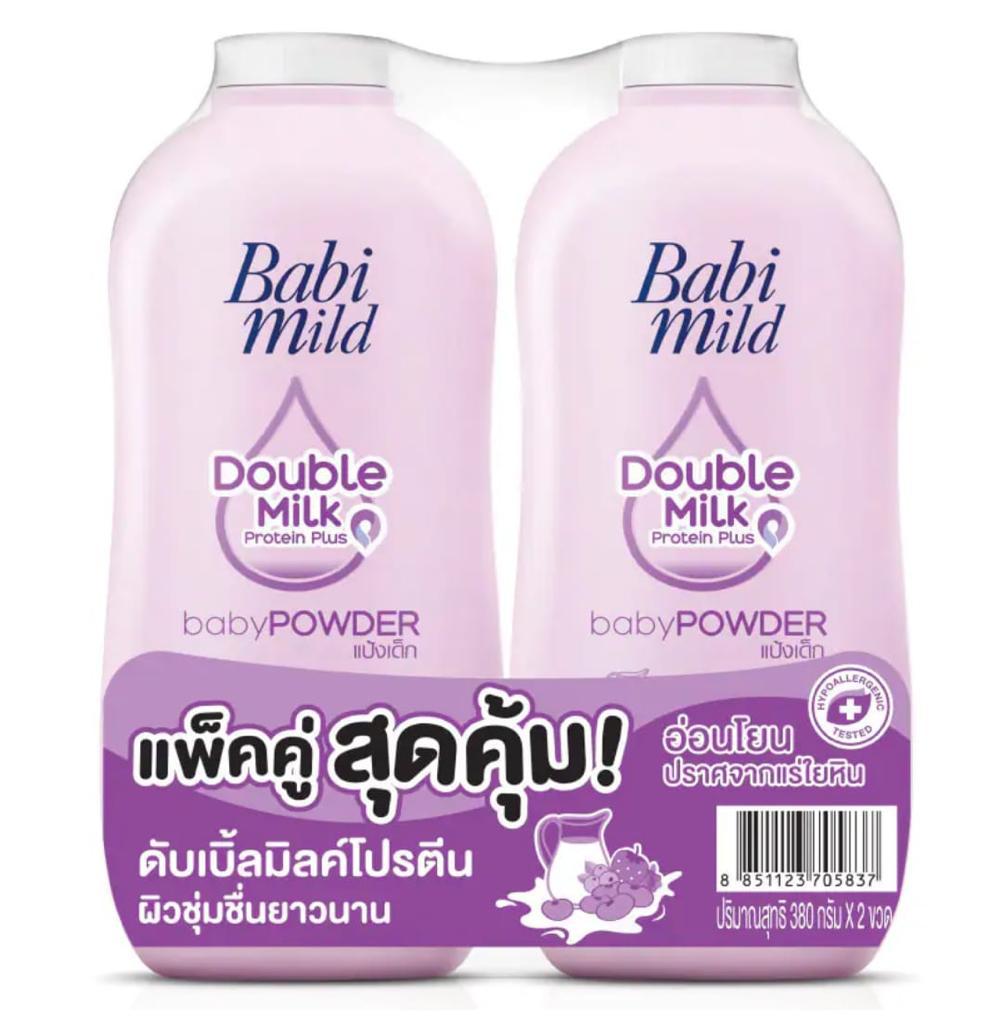 Babi Mild Double Milk Baby Powder