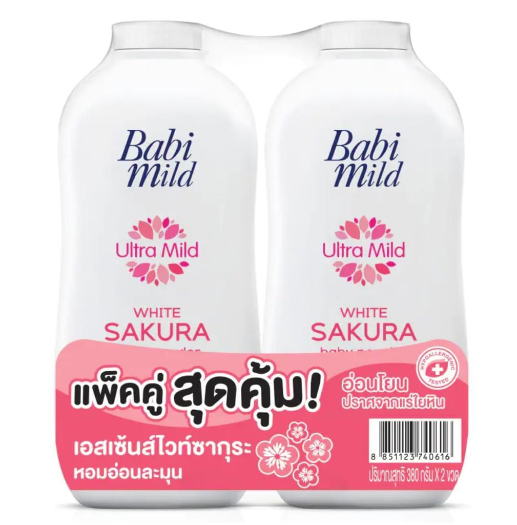 Babi Mild Baby Powder - White Sakura