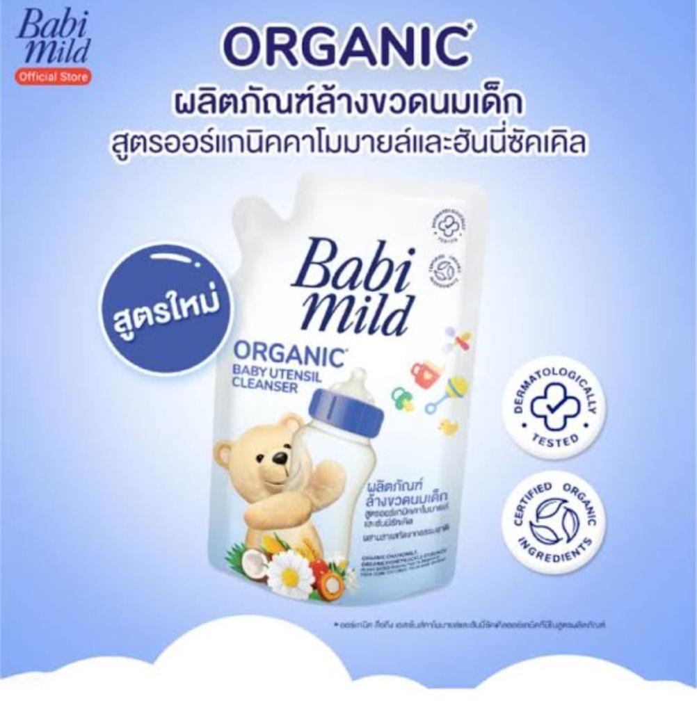 Babi Mild Organic Baby Utensil Cleanser, Pouch, 450ml